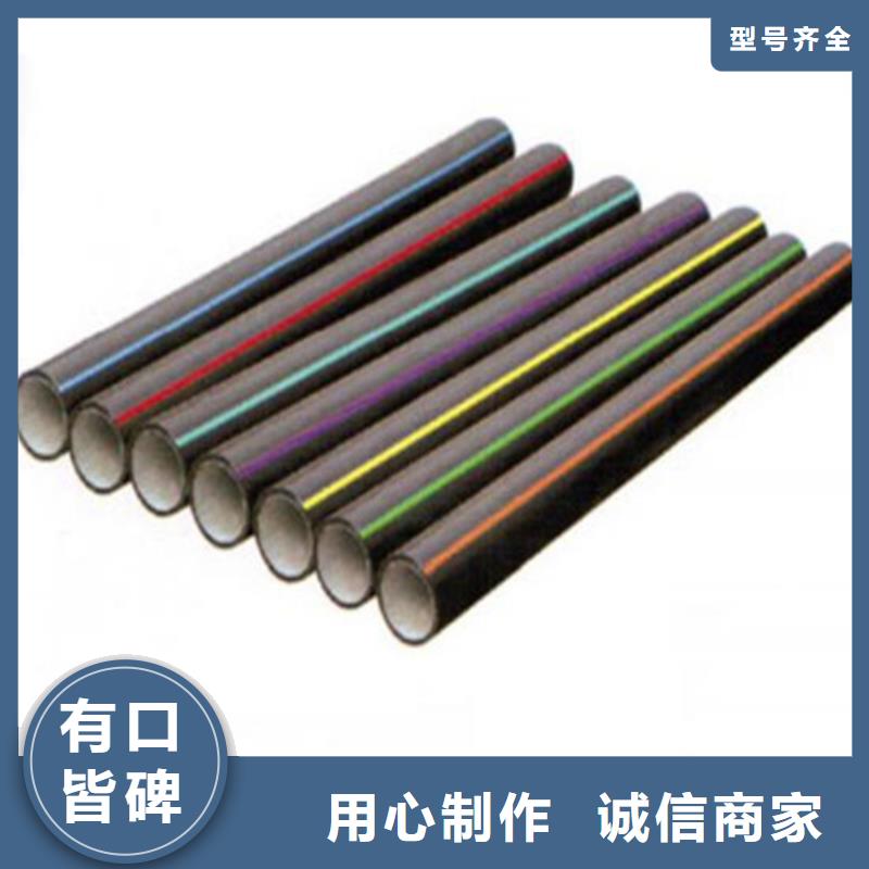 PE硅芯管_集束管厂家直发