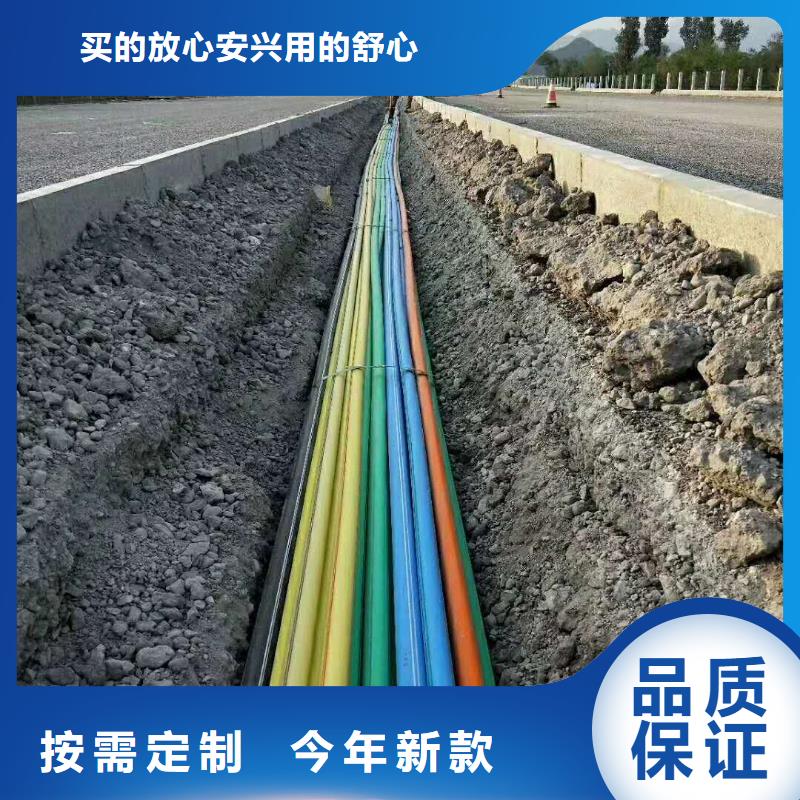 PE硅芯管集束管专心专注专业