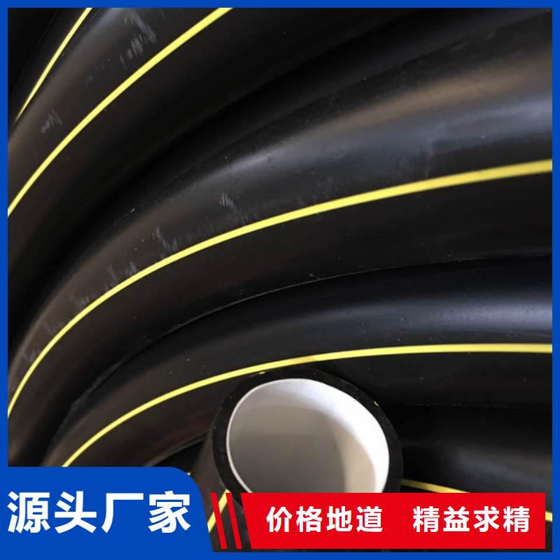 PE硅芯管集束管专心专注专业