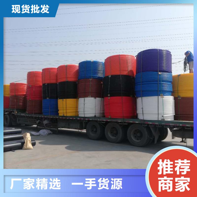 PE硅芯管集束管专心专注专业