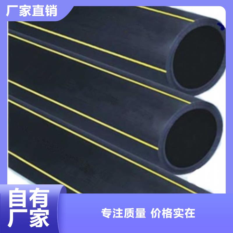 PE燃气管40硅芯管应用范围广泛
