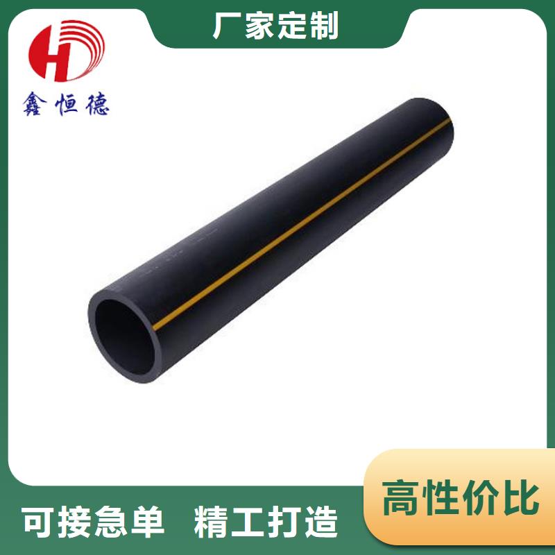 PE硅芯管-视频-隰县|乡宁|吕梁|长治|大同|阳泉|太原|运城|晋城恒德PE硅芯管_ 恒德塑胶(临汾市分公司)