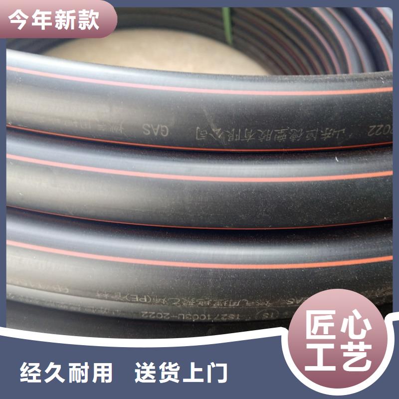 PE硅芯管-视频-隰县|乡宁|吕梁|长治|大同|阳泉|太原|运城|晋城恒德PE硅芯管_ 恒德塑胶(临汾市分公司)