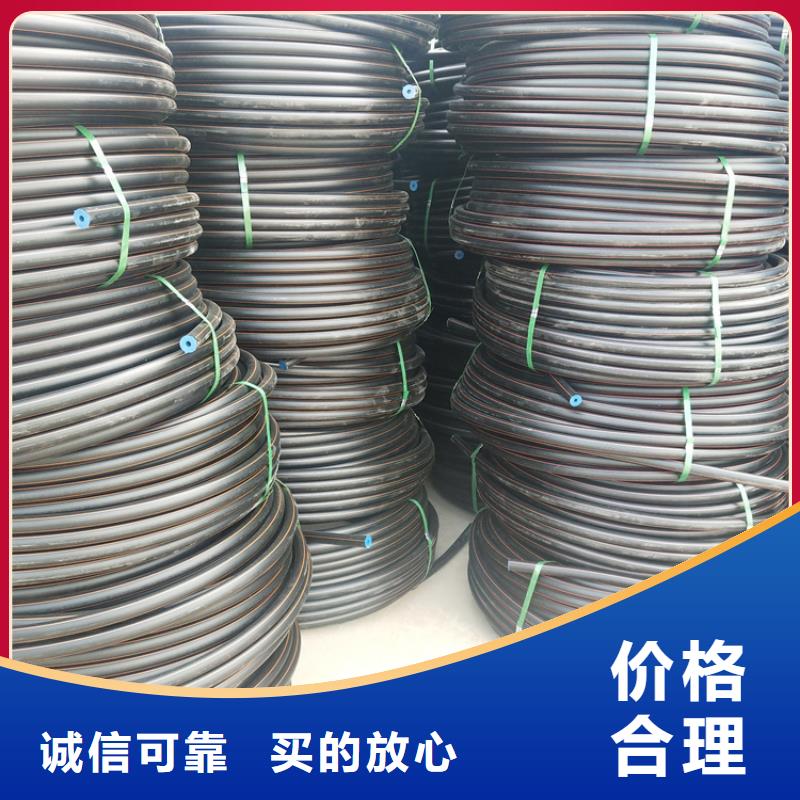 PE燃气管PE给水管定制定做
