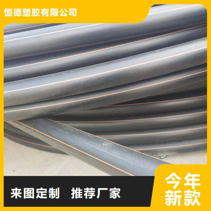 PE燃气管硅芯管真材实料诚信经营