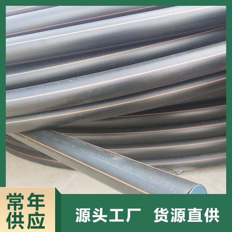 PE燃气管-硅芯管让客户买的放心