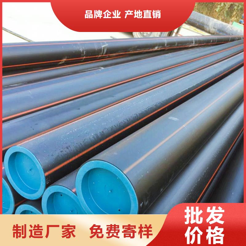 HDPE100级燃气管口碑好