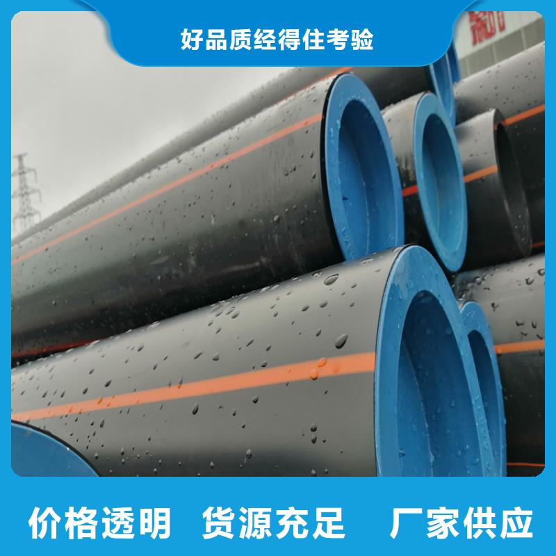 PE燃气管PE给水管源头厂家供应