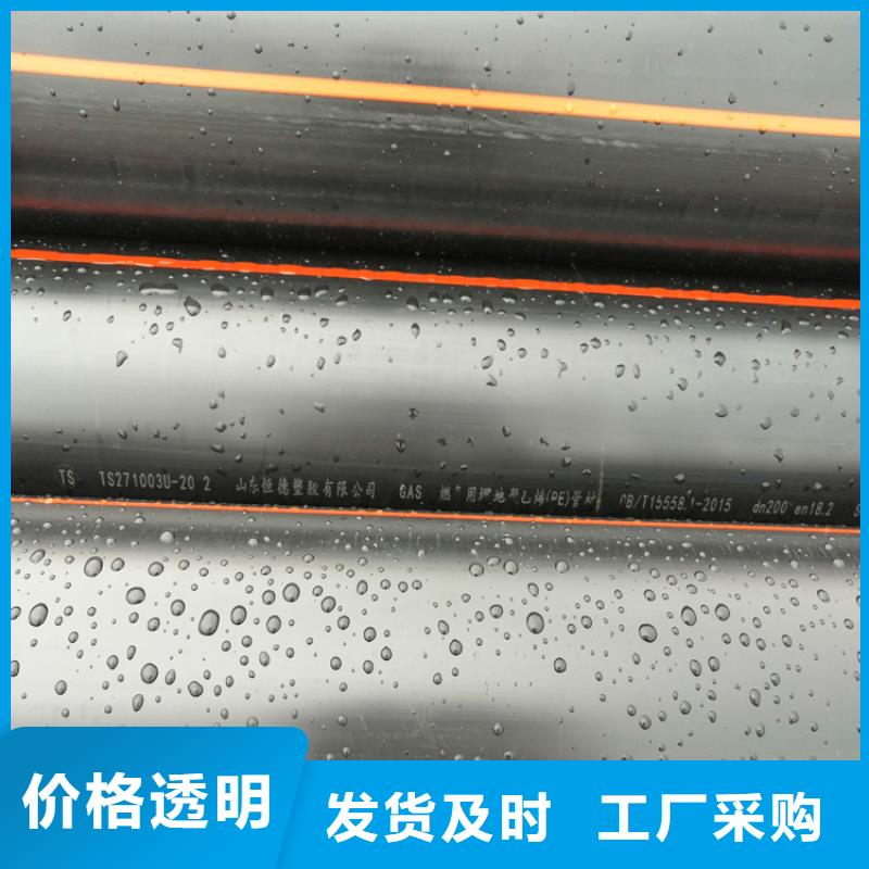 PE燃气管PE硅芯管支持拿样
