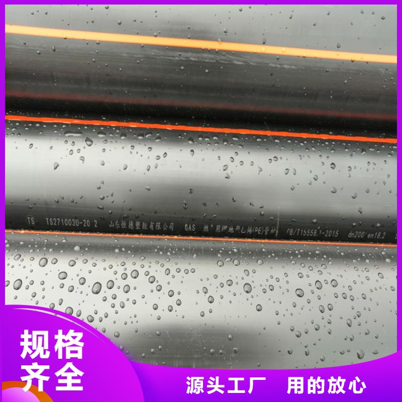 PE燃气管40硅芯管应用范围广泛