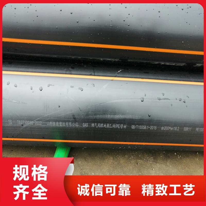 PE燃气管集束管工厂批发