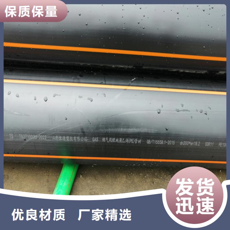 PE硅芯管-视频-玄武|下关|常州|徐州|苏州|无锡|南通|淮安PE硅芯管按需设计-恒德塑胶(南京市分公司)
