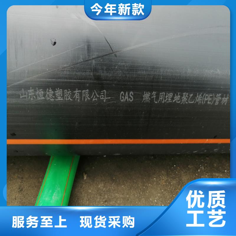 PE硅芯管-视频-玄武|下关|常州|徐州|苏州|无锡|南通|淮安PE硅芯管按需设计-恒德塑胶(南京市分公司)