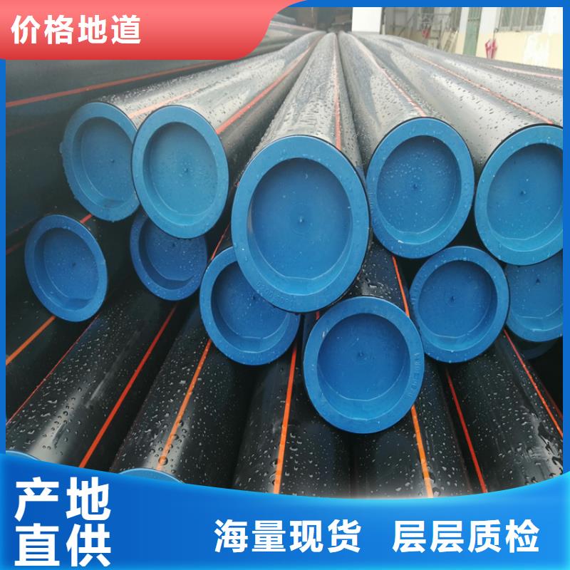 PE燃气管-PE给水管用的放心