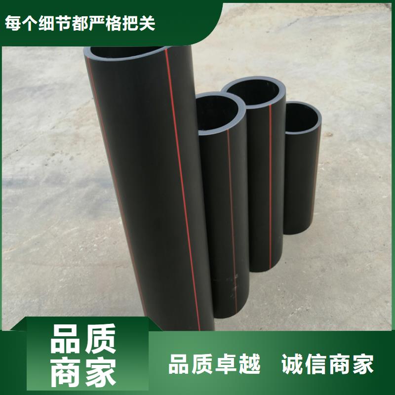 PE燃气管PE给水管源头厂家供应