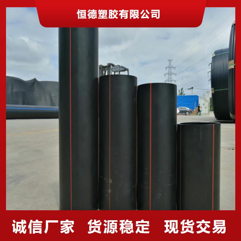 PE燃气管集束管工厂批发