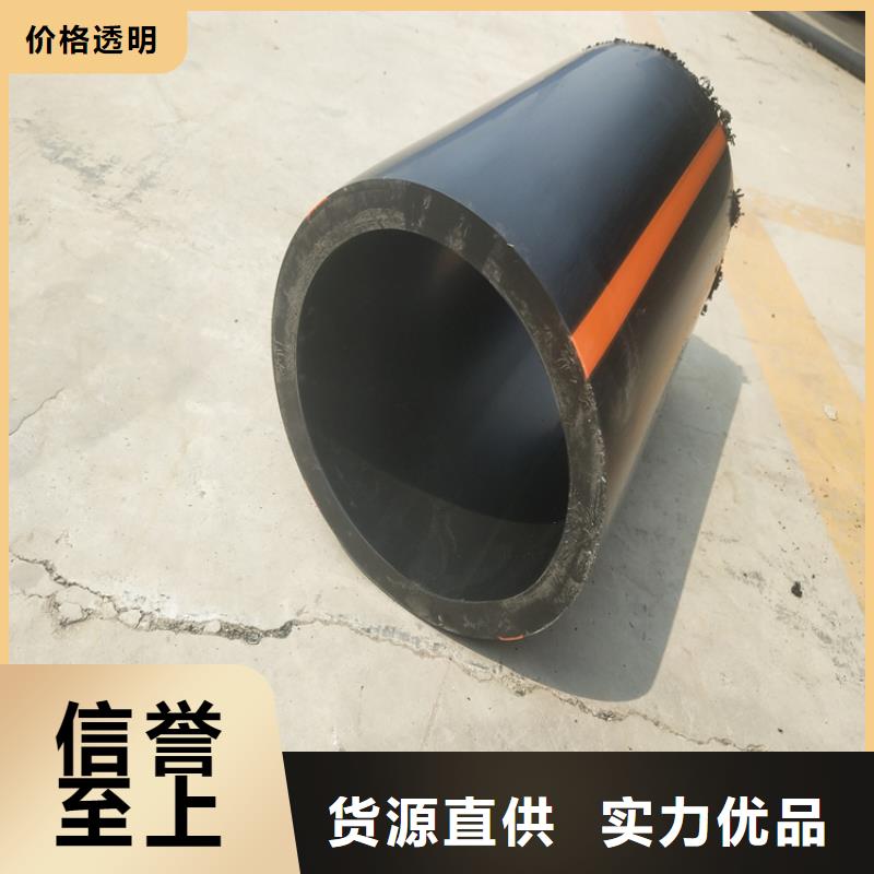 HDPE国标燃气管来图定制