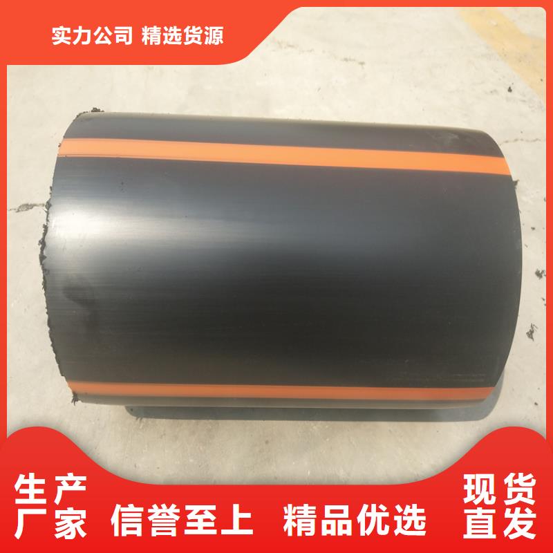 PE燃气管PE硅芯管常年供应