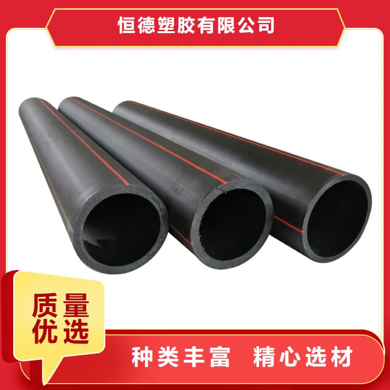 PE硅芯管-视频-隰县|乡宁|吕梁|长治|大同|阳泉|太原|运城|晋城恒德PE硅芯管_ 恒德塑胶(临汾市分公司)