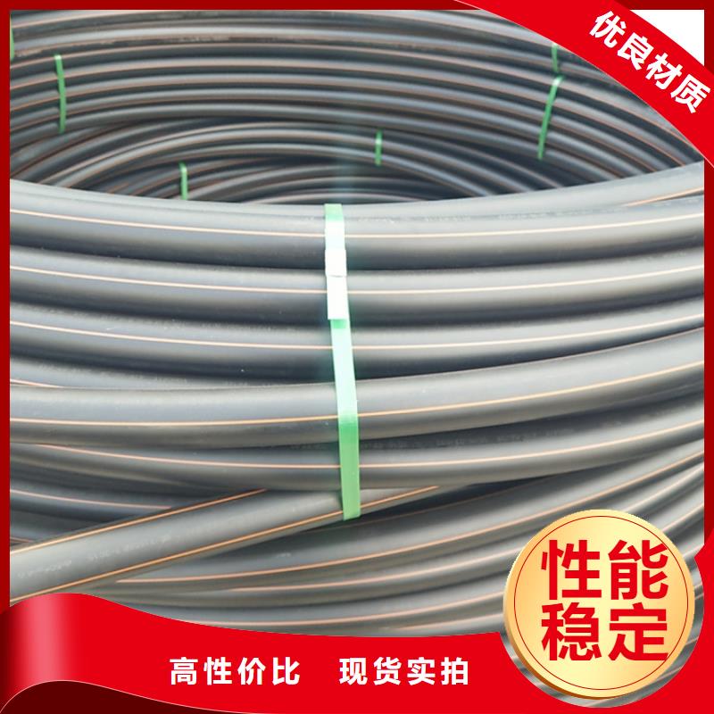 PE燃气管PE硅芯管支持拿样