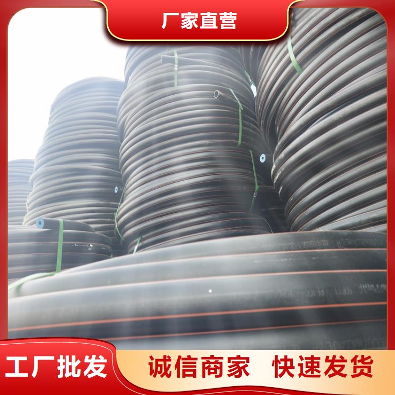 PE燃气管PE给水管品质可靠
