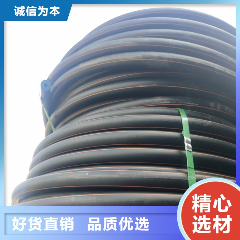 PE燃气管HDPE给水管实力派厂家