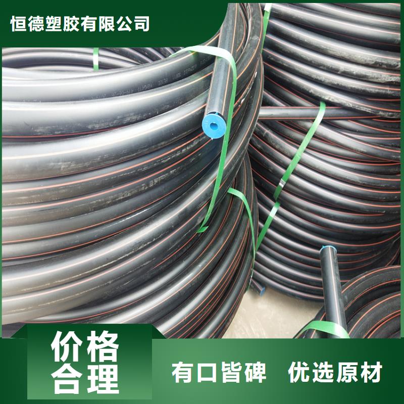 PE燃气管PE硅芯管支持拿样