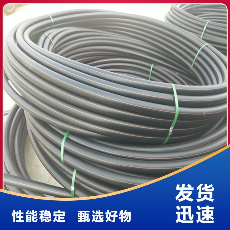 PE燃气管PE给水管品质可靠