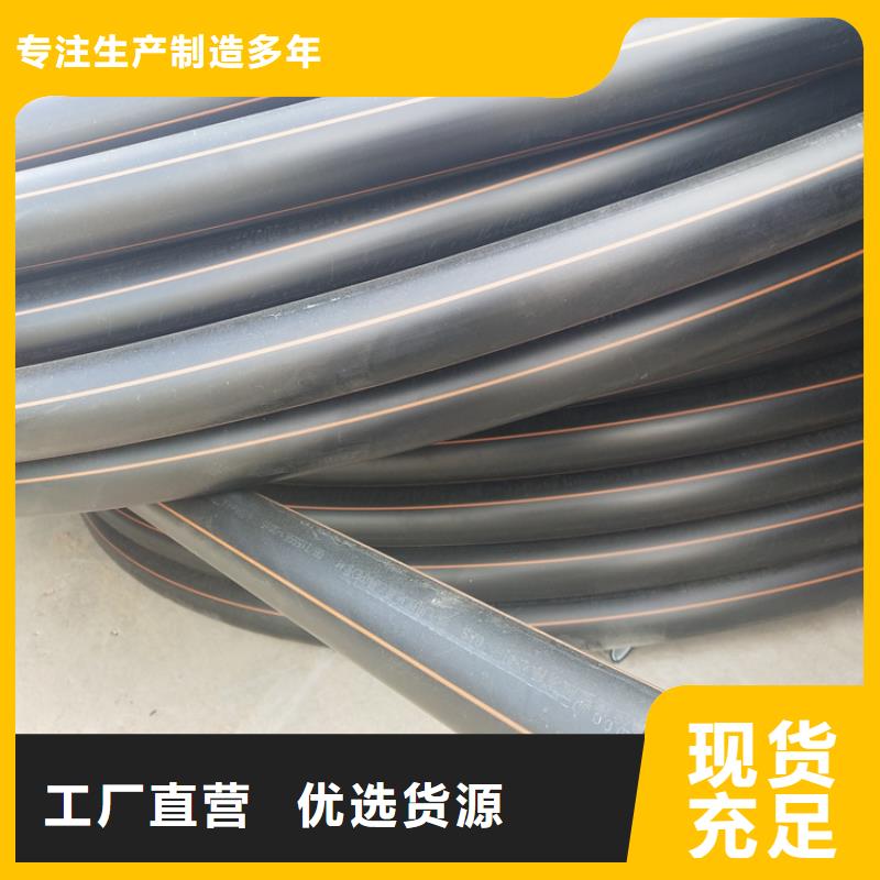 HDPE100级燃气管口碑好
