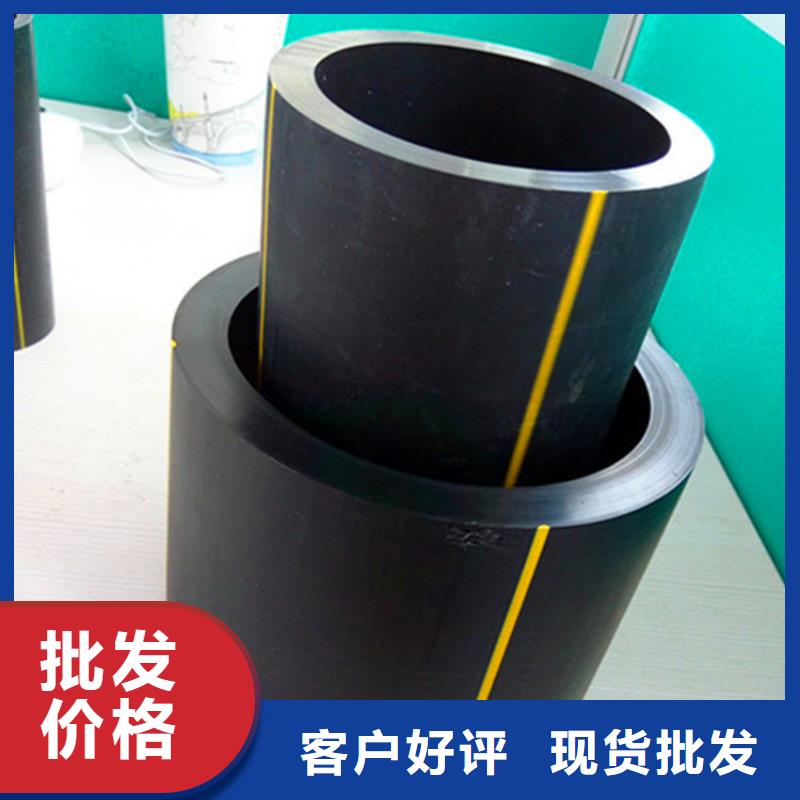 PE燃气管PE给水管源头厂家供应