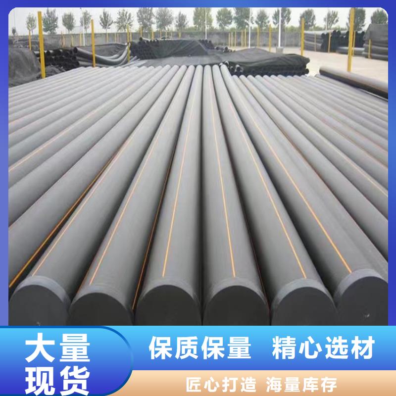 PE燃气管PE给水管定制定做