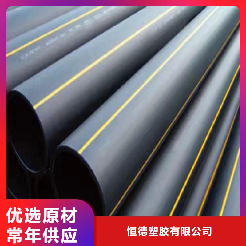 HDPE国标燃气管来图定制