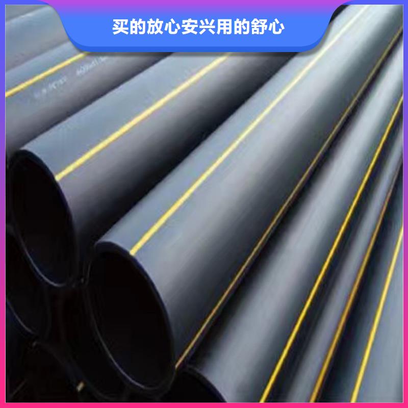PE燃气管PE给水管品质可靠