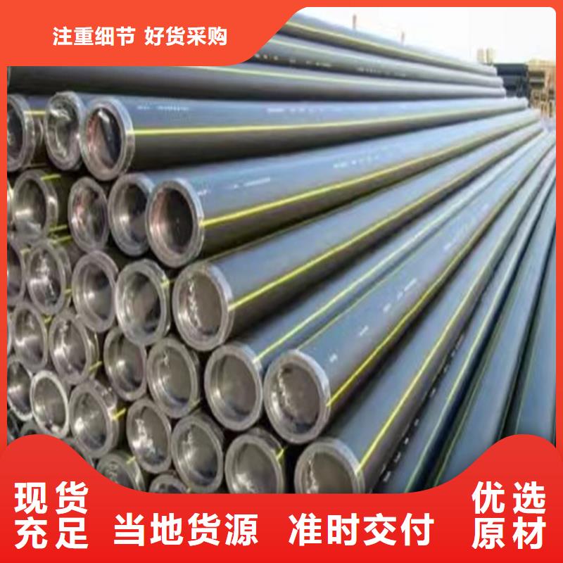 HDPE国标燃气管来图定制