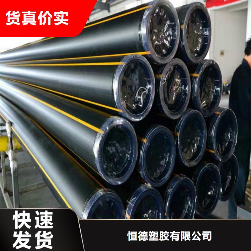 PE燃气管-PE给水管用的放心