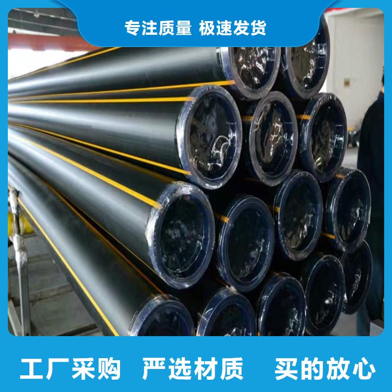 HDPE国标燃气管来图定制