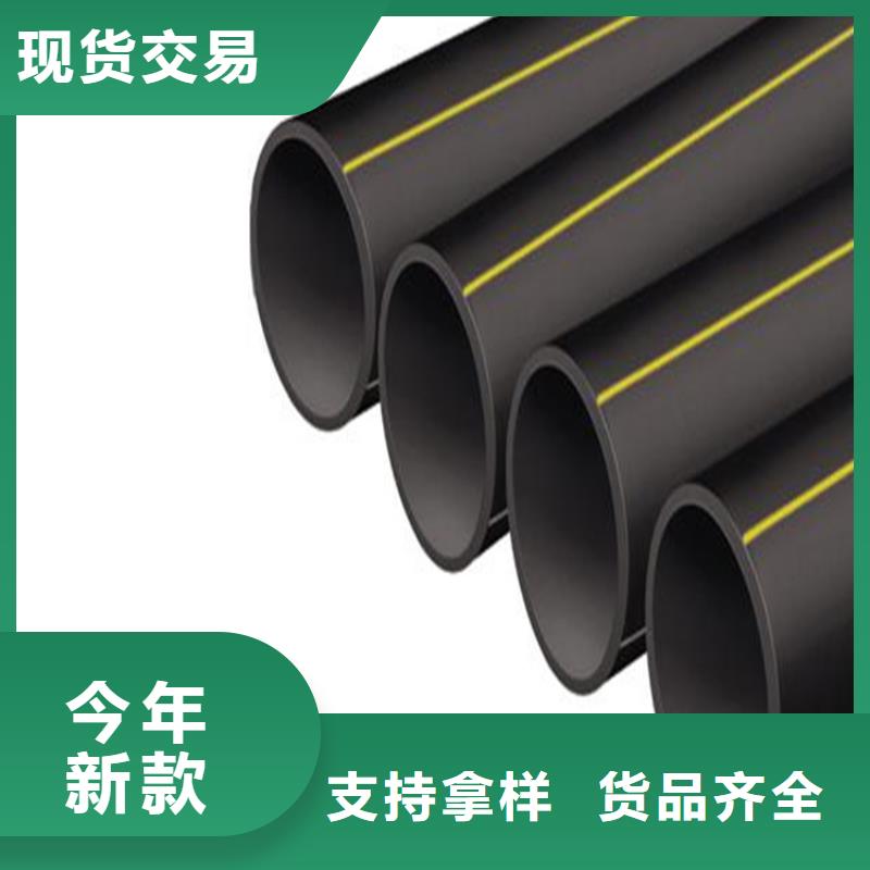 PE燃气管PE给水管源头厂家供应