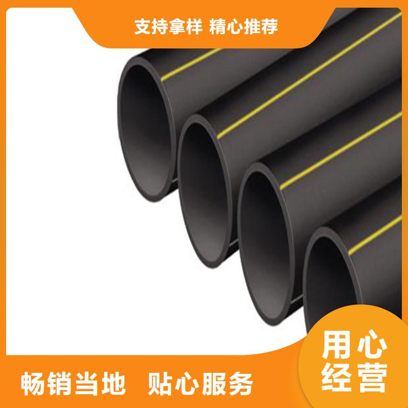 PE燃气管-PE给水管用的放心