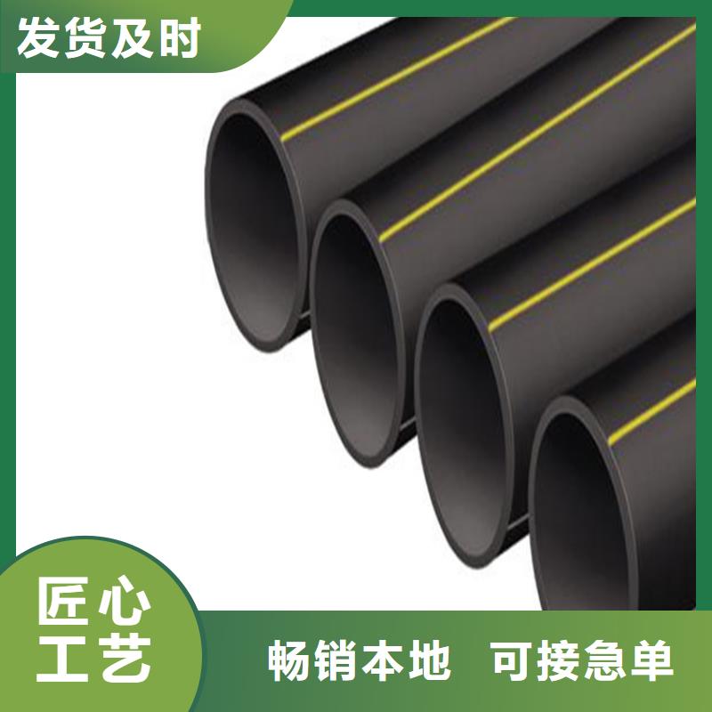 HDPE国标燃气管来图定制