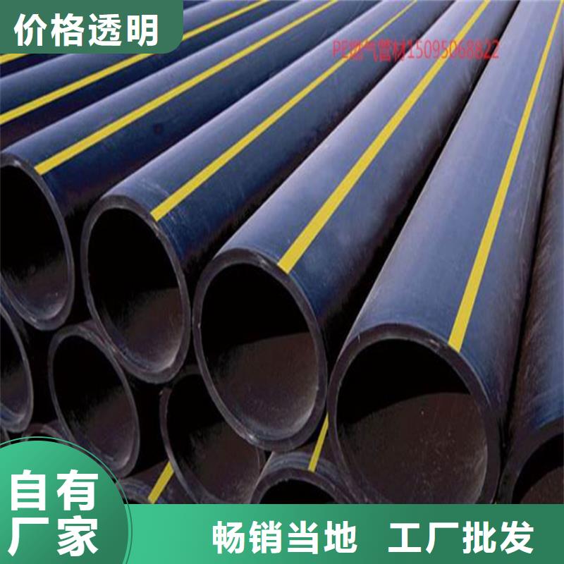 PE燃气管PE给水管源头厂家供应