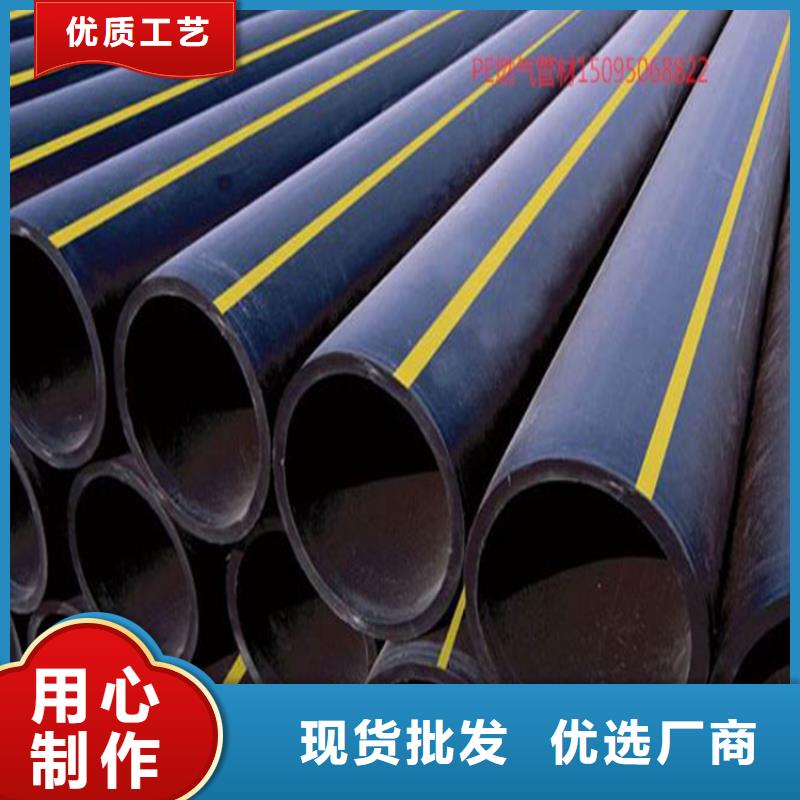 PE燃气管-PE给水管用的放心
