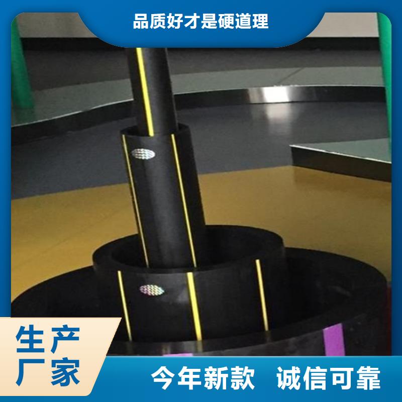 HDPE100级燃气管口碑好