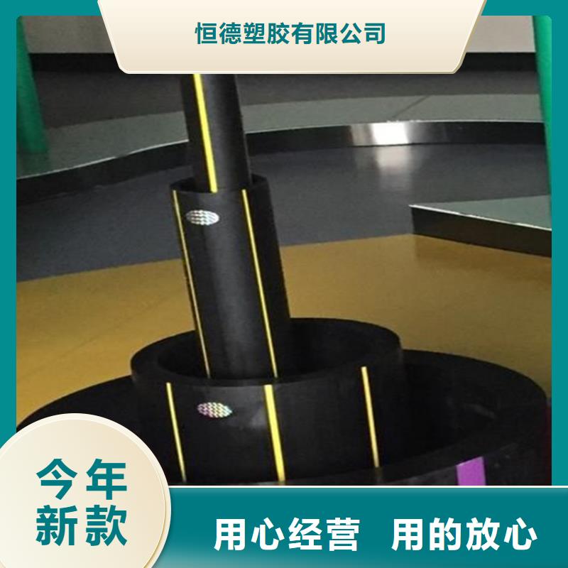 PE燃气管-PE给水管用的放心