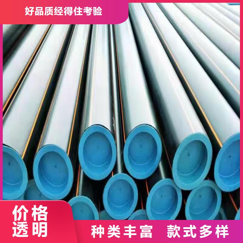 HDPE国标燃气管来图定制