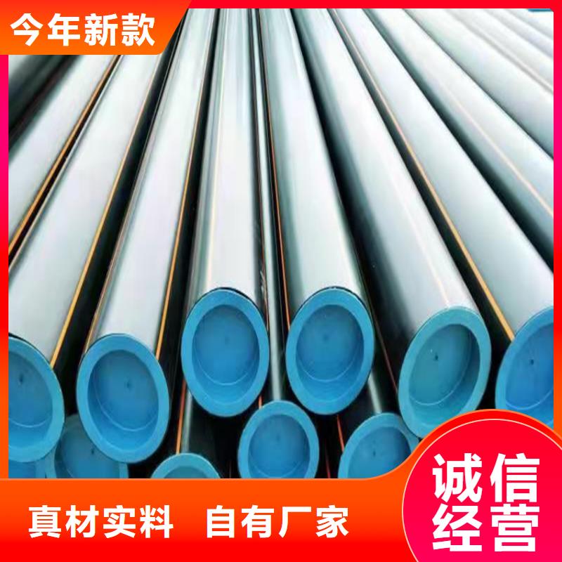 PE燃气管-PE给水管用的放心