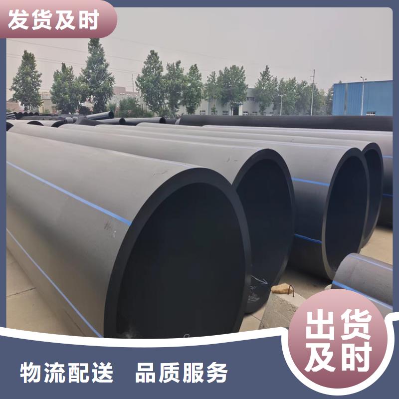 pe给水管90型号齐全