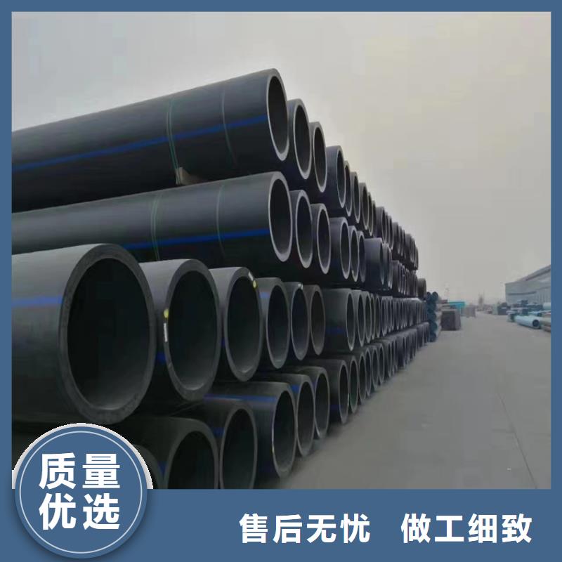 pe给水管90型号齐全