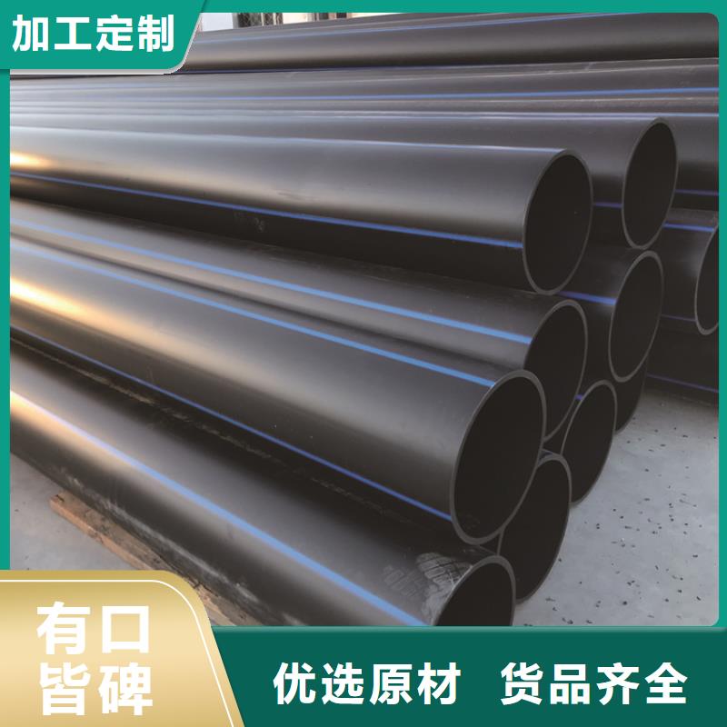pe给水管管材价格表施工队伍