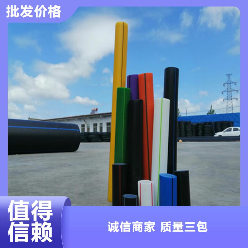 PE硅芯管-视频-岳麓|开福|娄底|邵阳|岳阳|郴州|怀化恒德PE硅芯管_ 恒德塑胶(长沙市分公司)