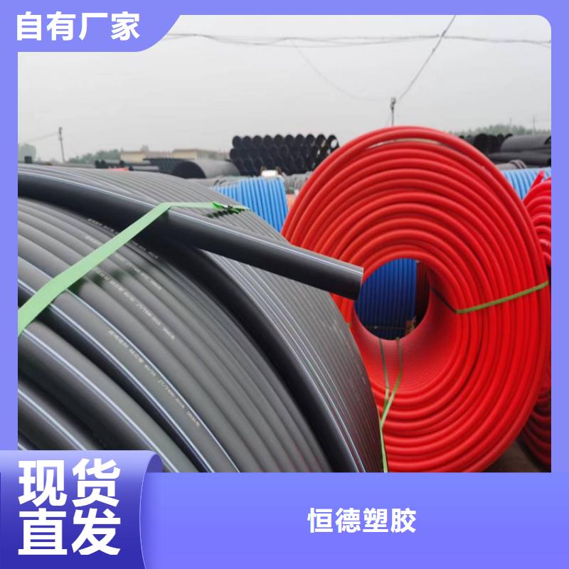 PE硅芯管-视频-PE硅芯管-云南省怒江市泸水|福贡|迪庆|曲靖|楚雄|德宏|普洱|西双版纳|临沧(当地)公司